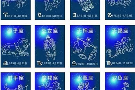 10月27星座|10月27日出生是什么星座